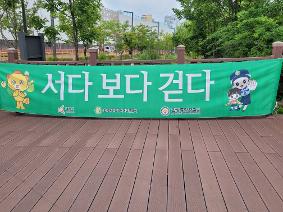 녹색학부모회 등굣길 교통안전 캠페인